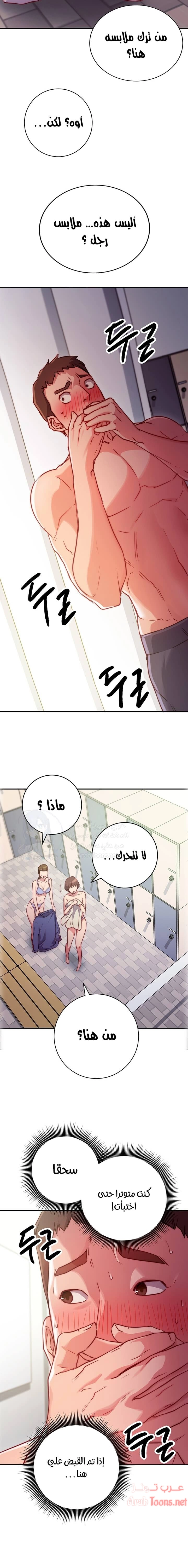 البداية الجديدة - 1 - 652d8be6bbd6f.webp