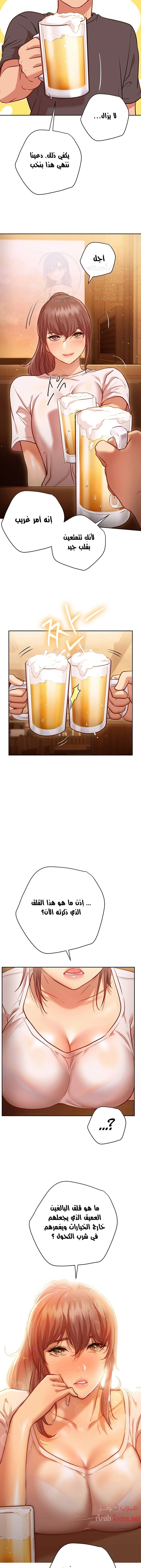 البداية الجديدة - 10 - 652d8d5dddf9e.webp