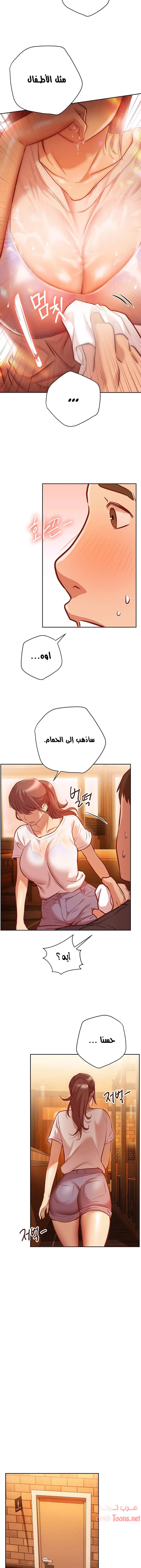 البداية الجديدة - 10 - 652d8d6025f1e.webp