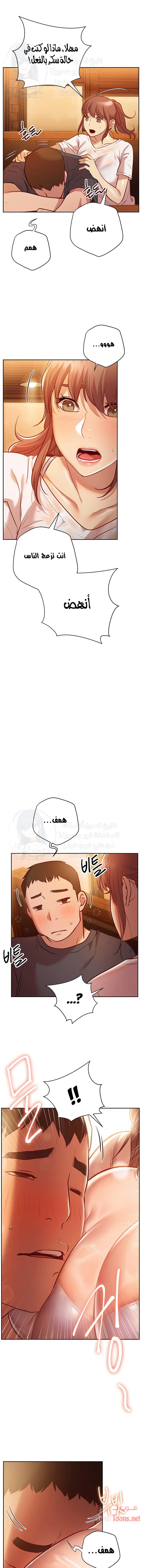 البداية الجديدة - 10 - 652d8d6145a74.webp