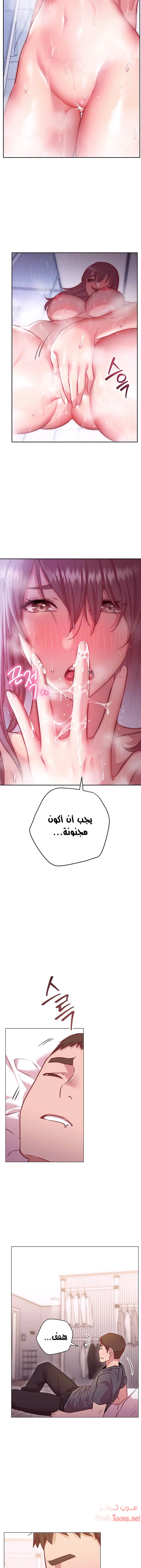 البداية الجديدة - 11 - 652d8d6866c55.webp