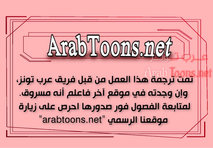 البداية الجديدة - 12 - 652d8d7318d7c.webp