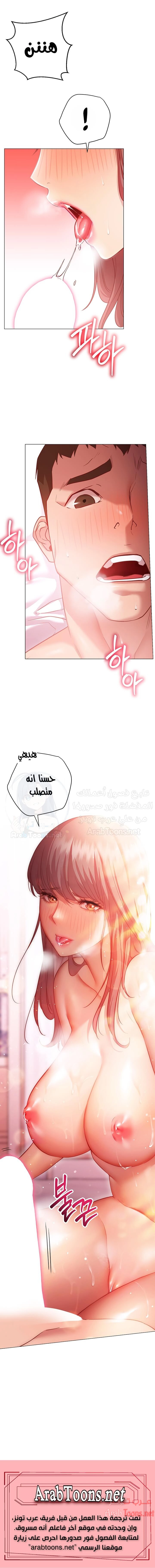 البداية الجديدة - 13 - 652d8d7b9b7f9.webp