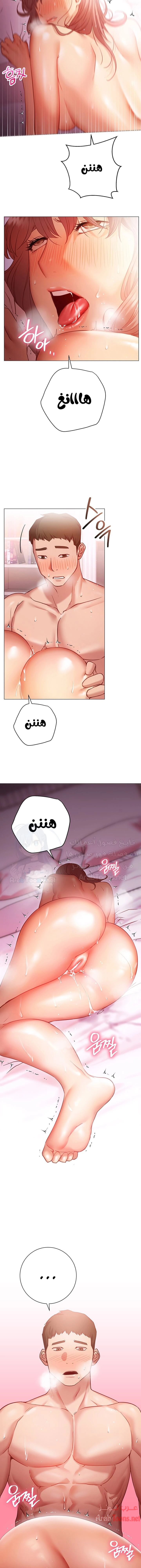 البداية الجديدة - 14 - 652d8d8089f28.webp