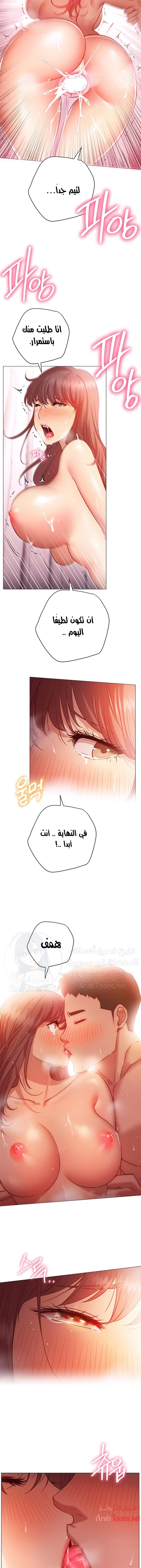 البداية الجديدة - 14 - 652d8d8317fa5.webp