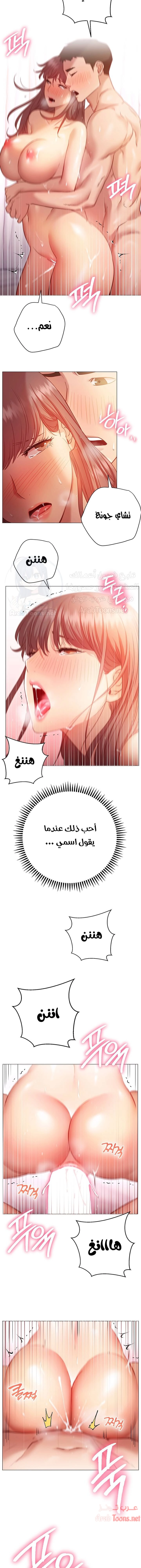 البداية الجديدة - 14 - 652d8d843fb32.webp
