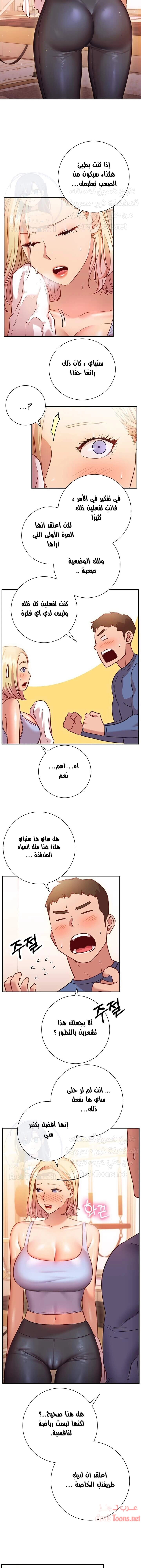 البداية الجديدة - 15 - 652d8d8aad351.webp