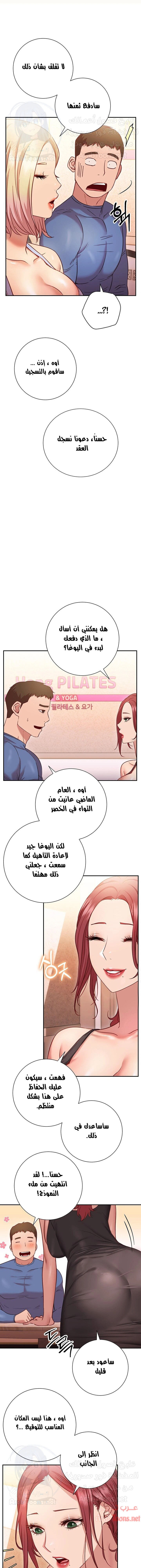 البداية الجديدة - 15 - 652d8d8c87965.webp