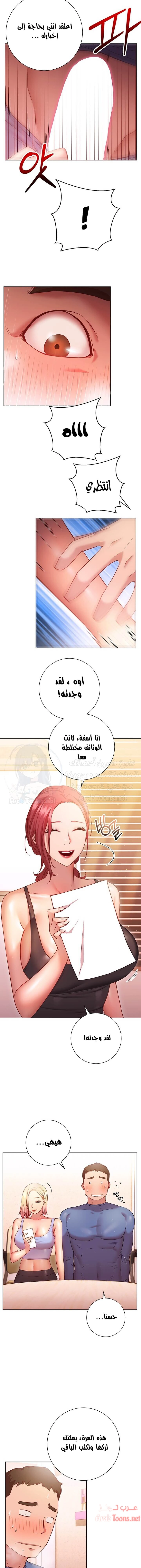 البداية الجديدة - 16 - 652d8d8f3e7b8.webp