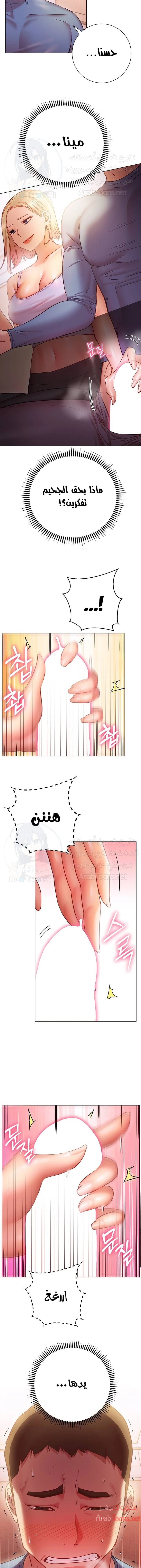 البداية الجديدة - 16 - 652d8d8fd6308.webp