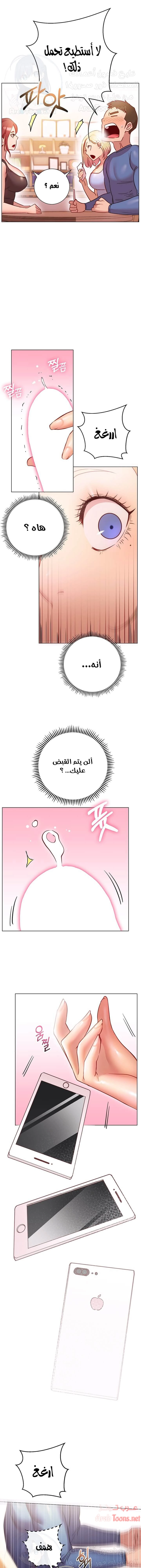 البداية الجديدة - 16 - 652d8d91061fc.webp