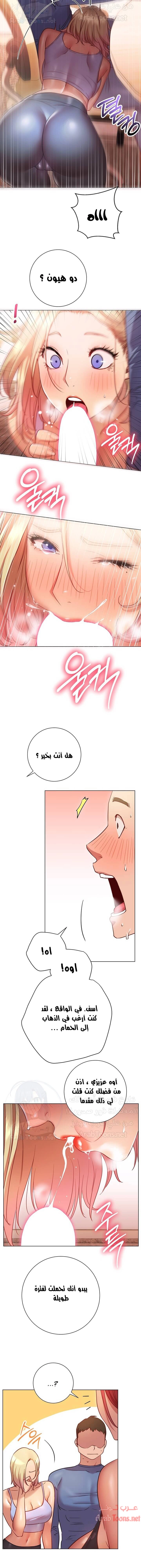البداية الجديدة - 16 - 652d8d919aed3.webp