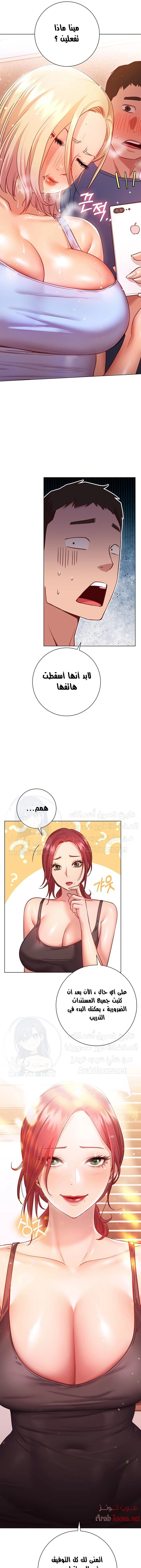 البداية الجديدة - 16 - 652d8d923bec6.webp