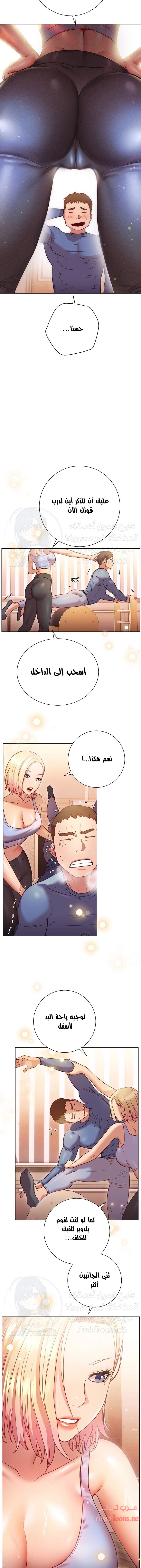 البداية الجديدة - 16 - 652d8d9413d2a.webp