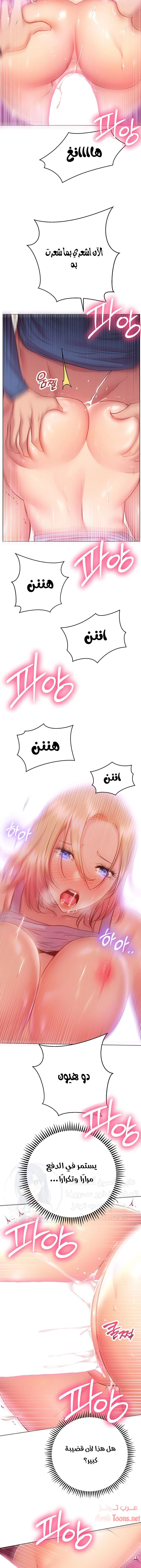 البداية الجديدة - 17 - 652d8d9da2b22.webp