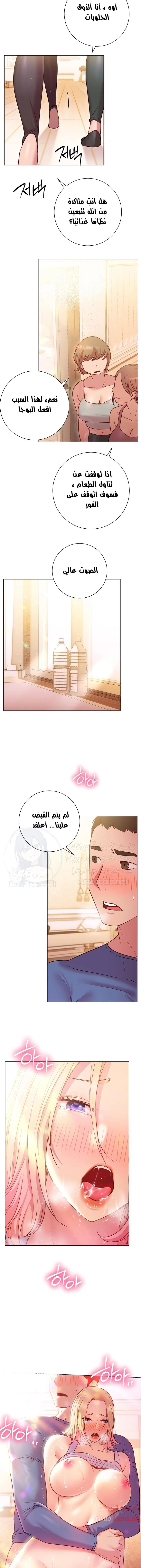البداية الجديدة - 17 - 652d8d9f804b3.webp