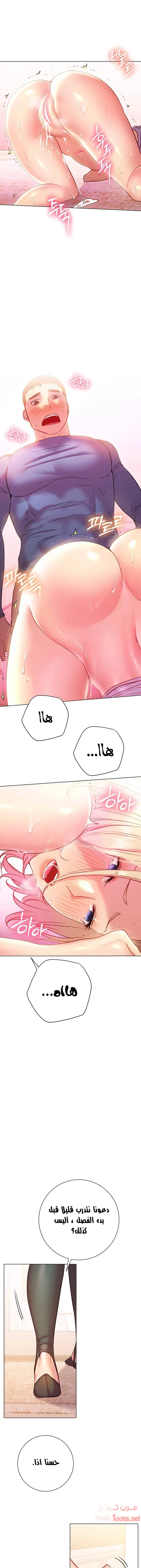 البداية الجديدة - 18 - 652d8da41dca9.webp