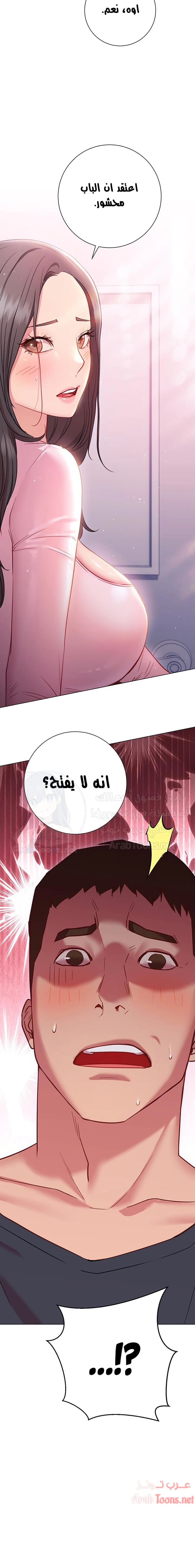 البداية الجديدة - 18 - 652d8da91f31f.webp