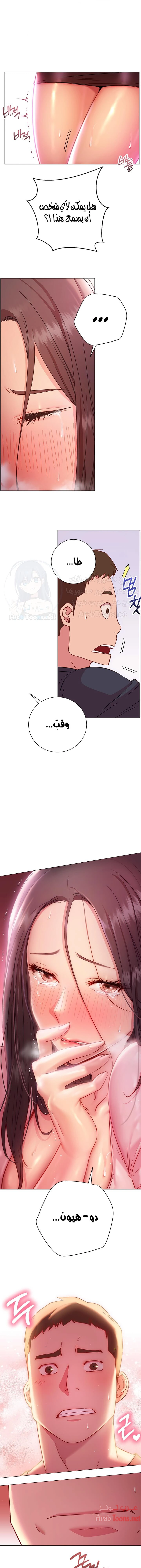 البداية الجديدة - 19 - 652d8dad4274b.webp