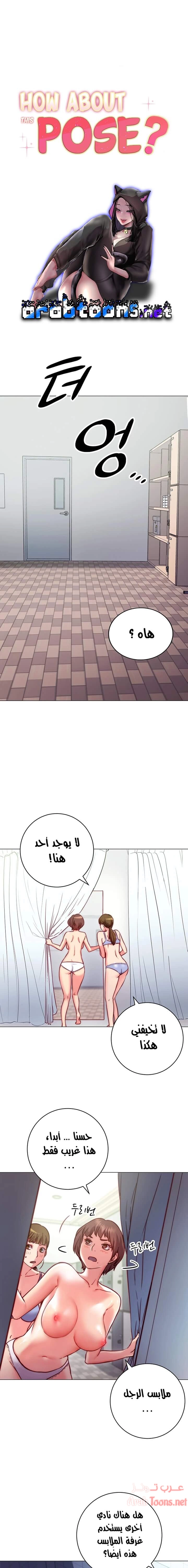 البداية الجديدة - 2 - 652d8be7a8760.webp