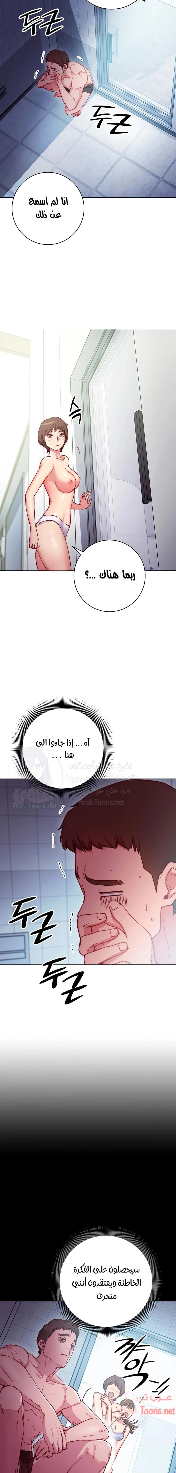 البداية الجديدة - 2 - 652d8be85ceaa.webp