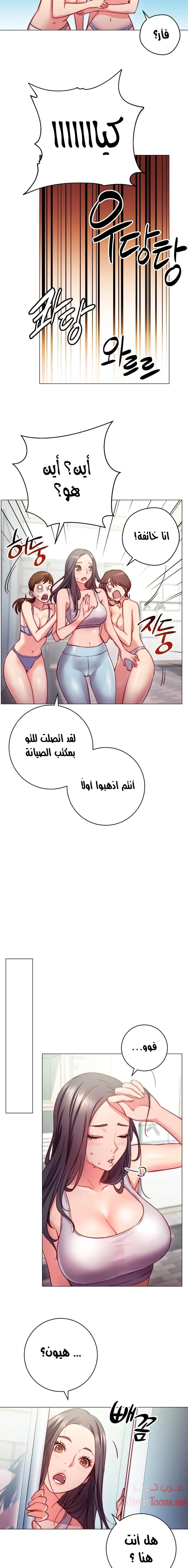 البداية الجديدة - 2 - 652d8bea07b46.webp