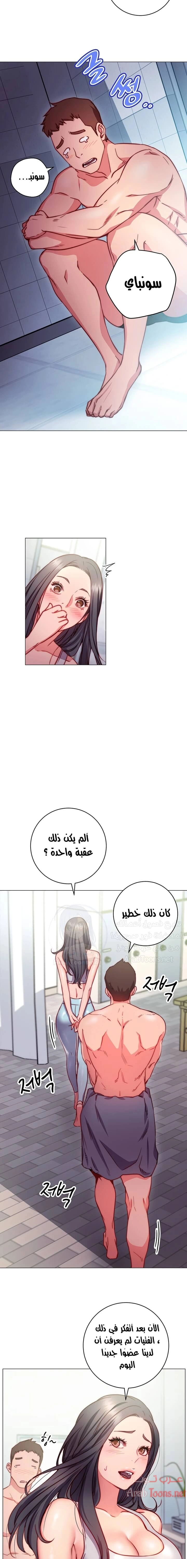 البداية الجديدة - 2 - 652d8bea83b73.webp