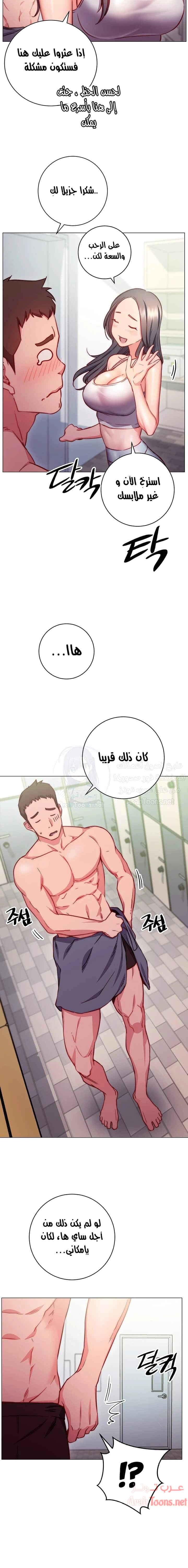 البداية الجديدة - 2 - 652d8beb00725.webp
