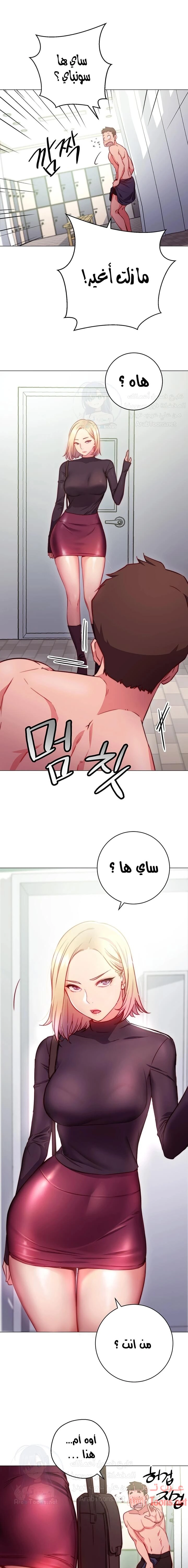البداية الجديدة - 2 - 652d8beb77825.webp