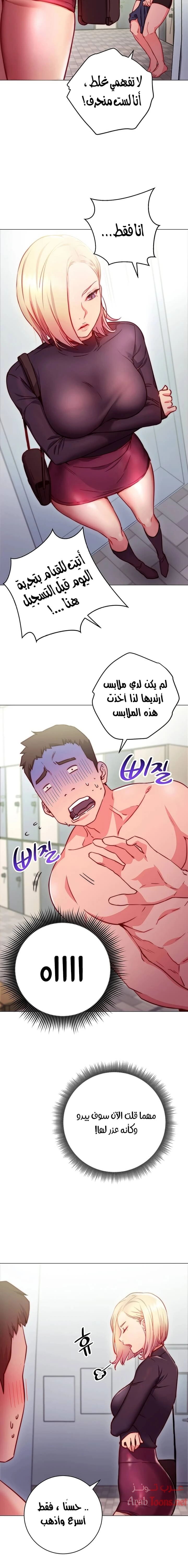 البداية الجديدة - 2 - 652d8bec3369c.webp