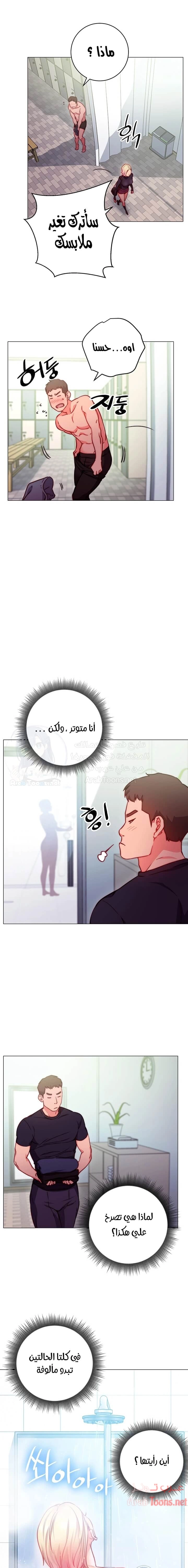 البداية الجديدة - 2 - 652d8beca66ce.webp
