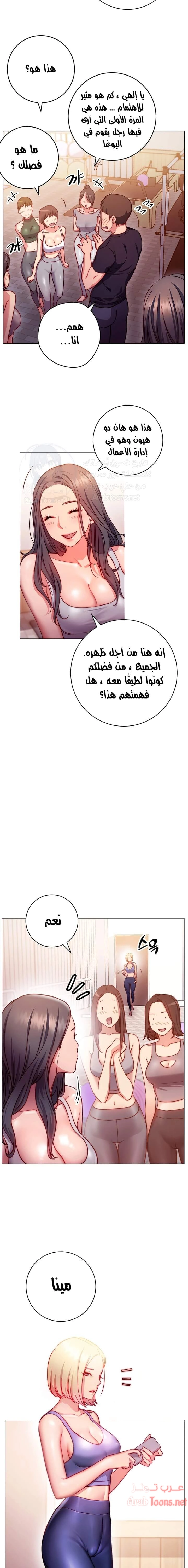 البداية الجديدة - 2 - 652d8beea1ae8.webp