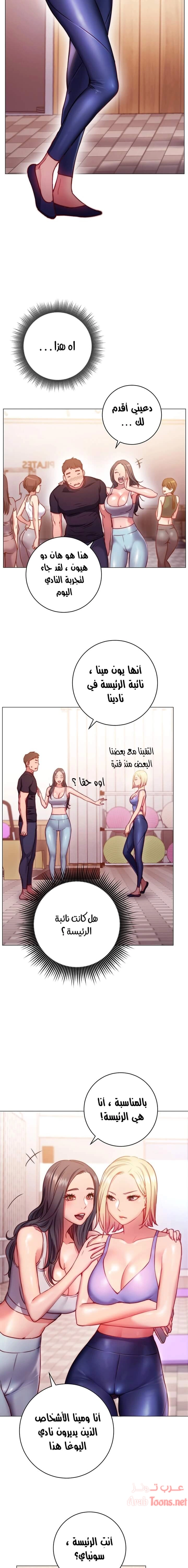 البداية الجديدة - 2 - 652d8bef25a64.webp