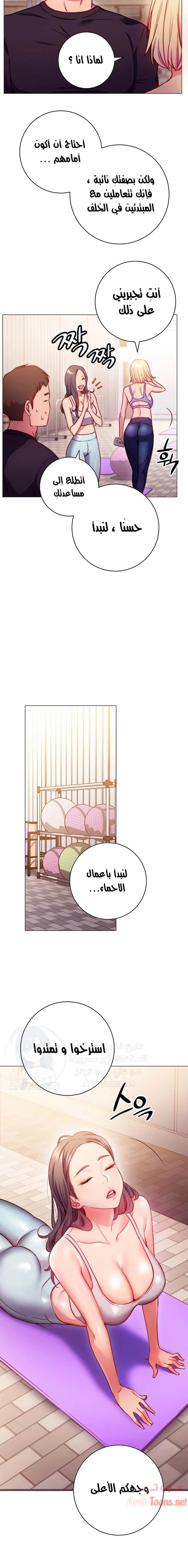 البداية الجديدة - 2 - 652d8bf0946e2.webp