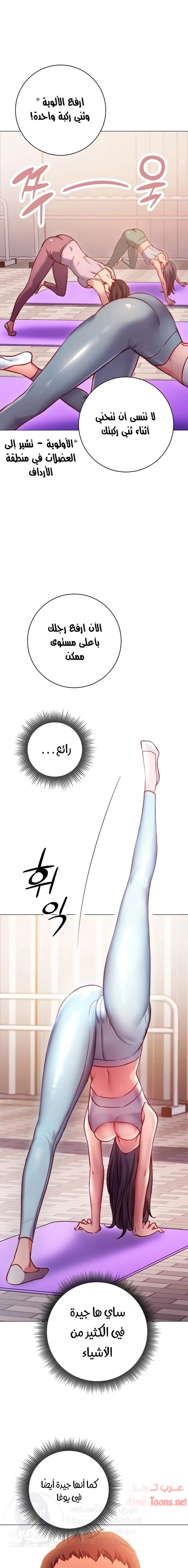 البداية الجديدة - 2 - 652d8bf117272.webp