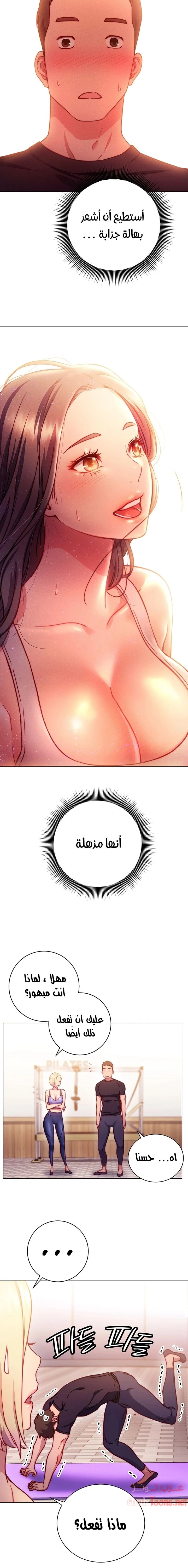 البداية الجديدة - 2 - 652d8bf1cf82b.webp