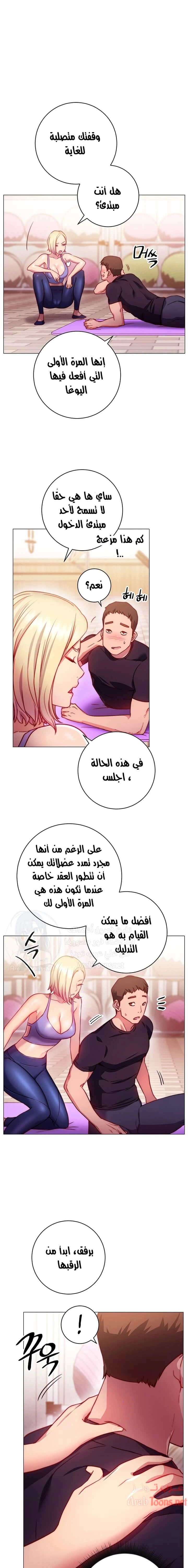 البداية الجديدة - 2 - 652d8bf253052.webp