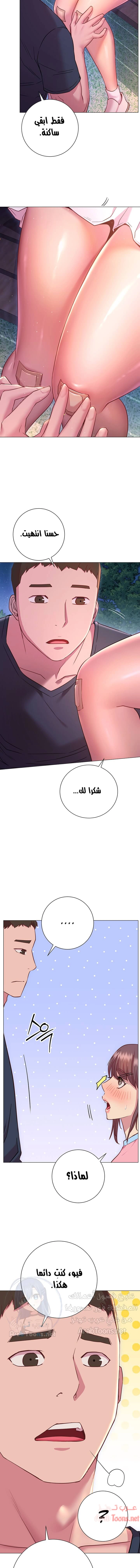 البداية الجديدة - 20 - 652d8db6d8374.webp