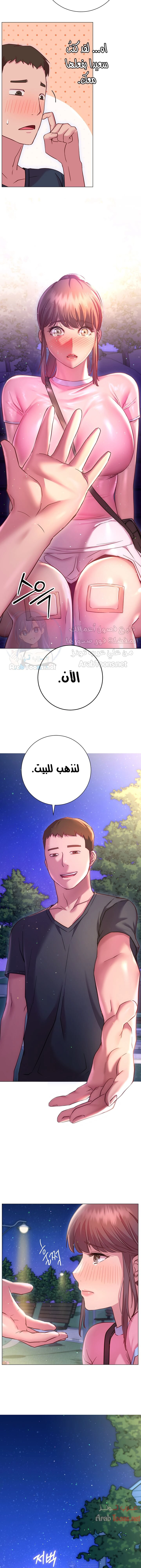 البداية الجديدة - 20 - 652d8db829799.webp
