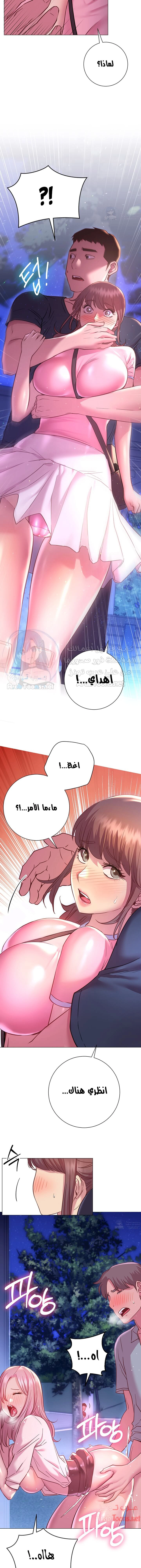 البداية الجديدة - 20 - 652d8db985160.webp