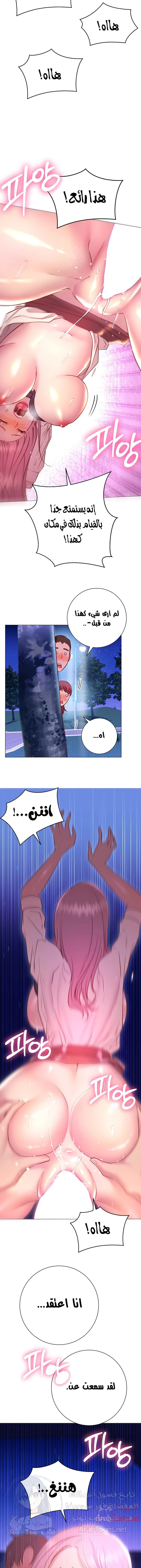 البداية الجديدة - 20 - 652d8dba2f150.webp
