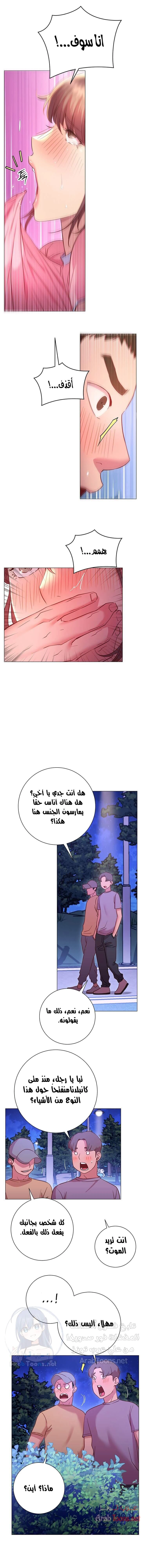البداية الجديدة - 21 - 652d8dc50e194.webp
