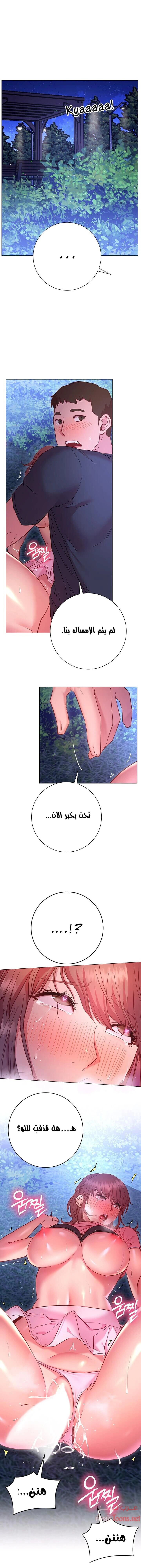 البداية الجديدة - 21 - 652d8dc5b188f.webp