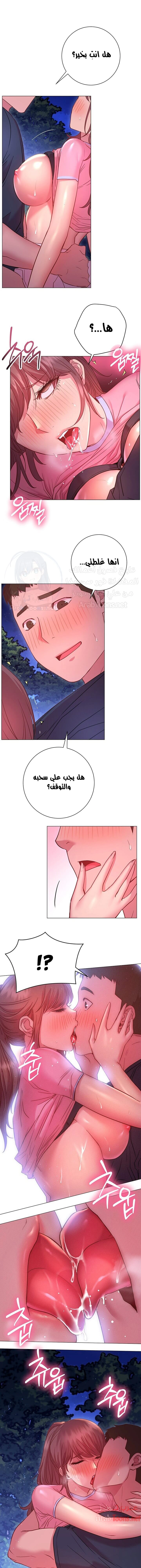 البداية الجديدة - 21 - 652d8dc66e290.webp