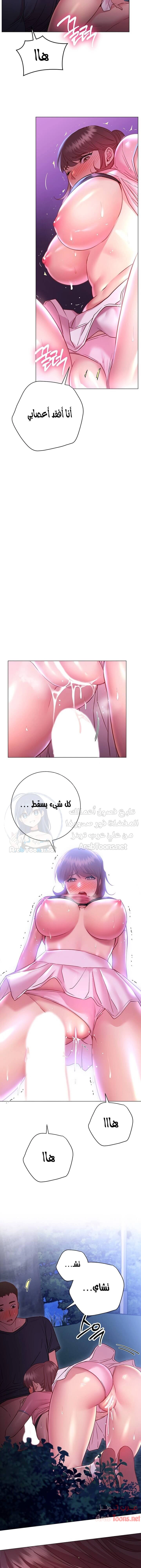 البداية الجديدة - 22 - 652d8dca7e921.webp