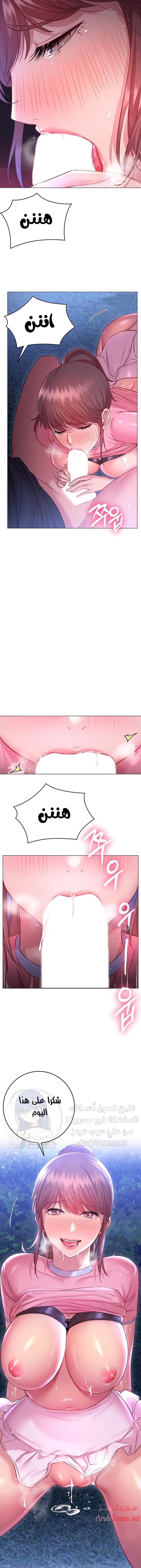 البداية الجديدة - 22 - 652d8dcb2a84a.webp