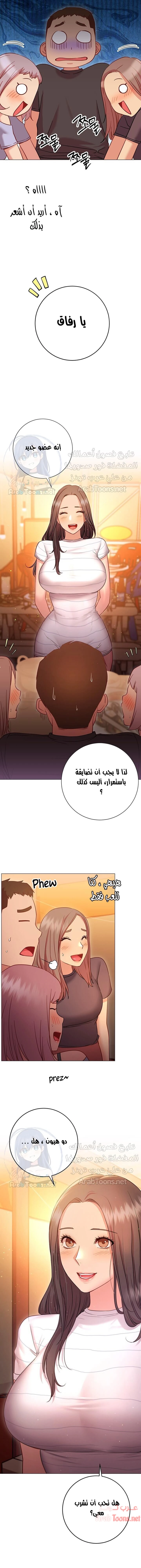 البداية الجديدة - 22 - 652d8dcd90cca.webp