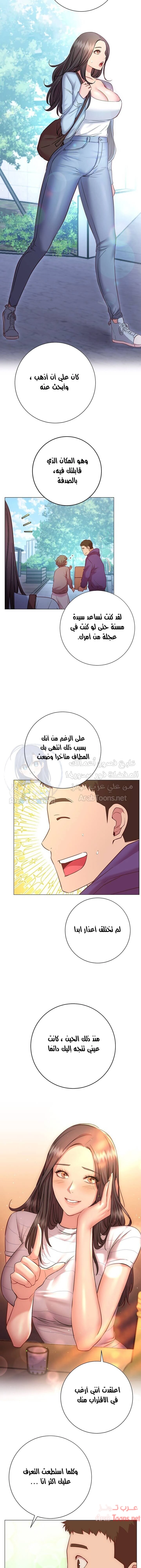 البداية الجديدة - 22 - 652d8dceba0bf.webp