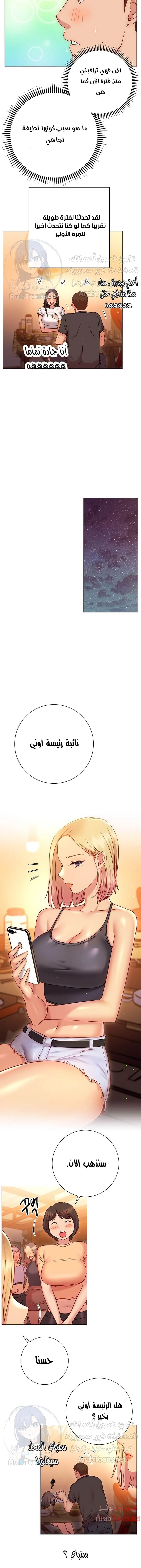 البداية الجديدة - 22 - 652d8dcf55c11.webp