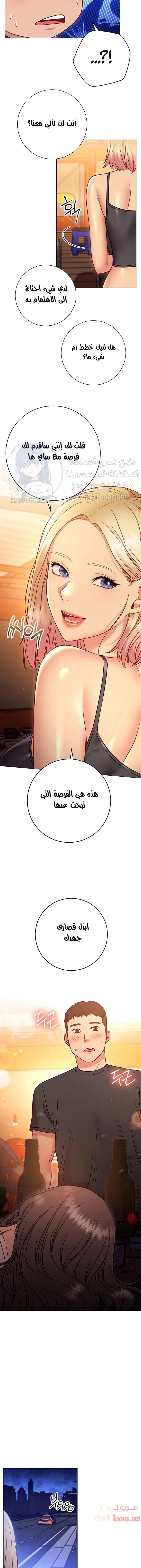 البداية الجديدة - 22 - 652d8dd0724ce.webp